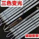 三色变光led灯条替换客厅卧室吸顶灯灯芯灯板灯带盘长条方形贴片