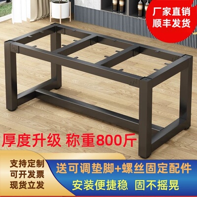 【1.2MM升级加厚】金属支架桌腿
