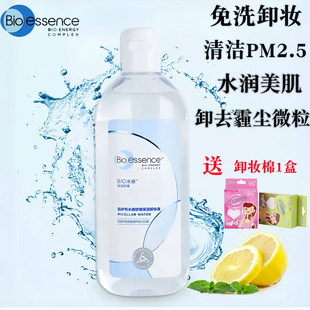 凱伊秀水感舒緩保濕 卸妝水三合一溫和卸妝臉部眼部唇部卸妝液神器