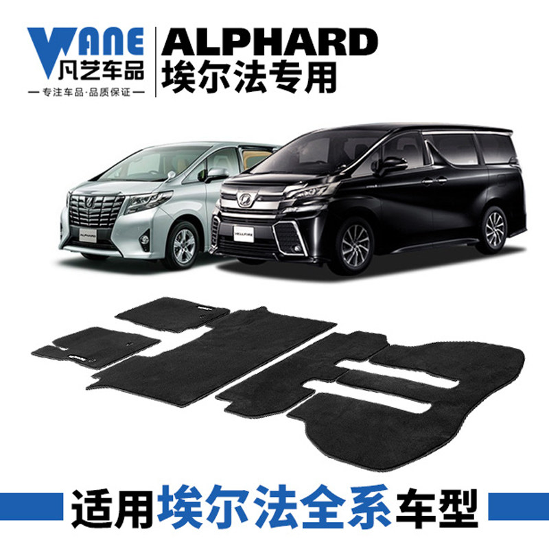 专车专用定制丝绒舒适无味耐用