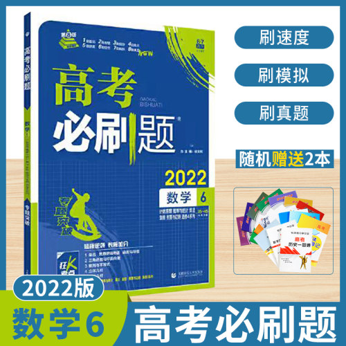 数学推理与证明价格 数学推理与证明图片 星期三