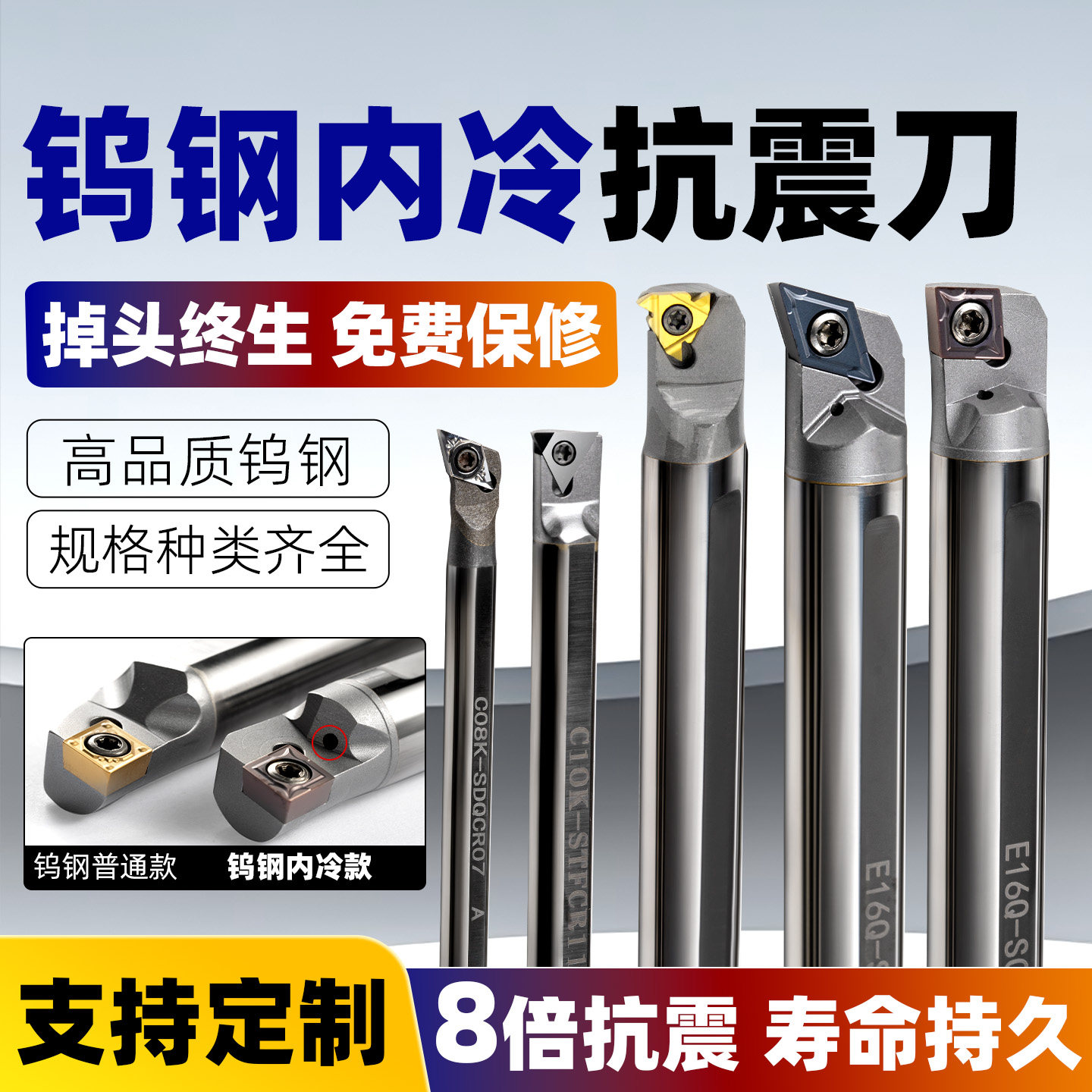 钨钢防震内孔刀杆加长合金抗震内螺纹小镗孔内冷出水车刀杆-SCLCR图片