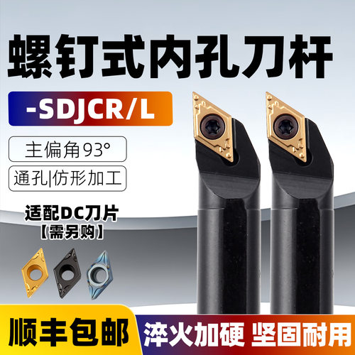 线切割工艺进口基体提高30%工效