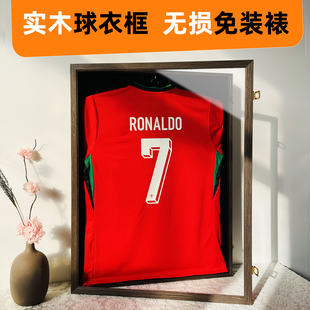 无损球衣裱框实木翻盖防尘收藏展示框乒乓蓝足球签名球衣装裱相框