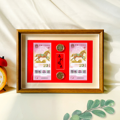 马年纪念钞防尘保护相框硬纸币20元生肖龙蛇纪念币展示收藏收纳盒
