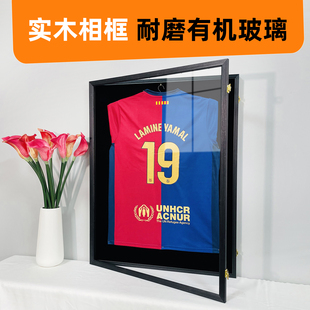 球衣收藏防尘展示框无损免装裱足球篮球运动服装收纳画框定制挂墙