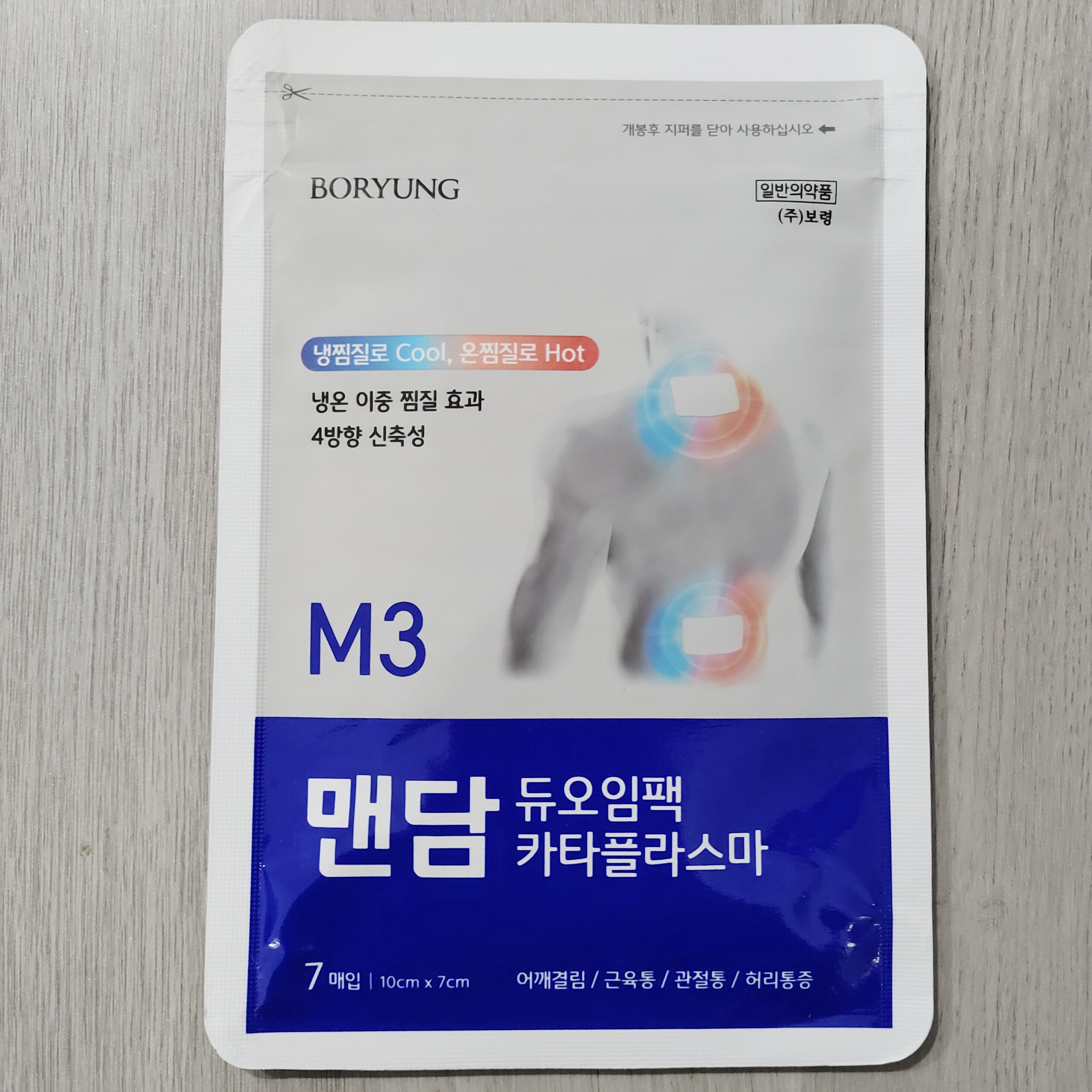 韩国贴肌肉筋骨椎疲劳贴关节肩周其它