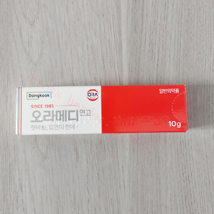 韩国正品 Dongkook口腔膏可吞咽上火气泡凝胶疡溃膏国内现货