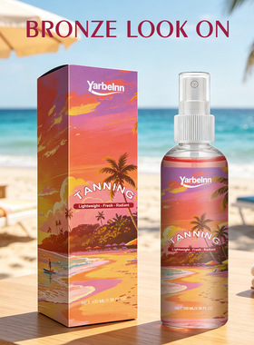 Sun Protection Makeup Enhancing Essential Oil免晒美黑精油