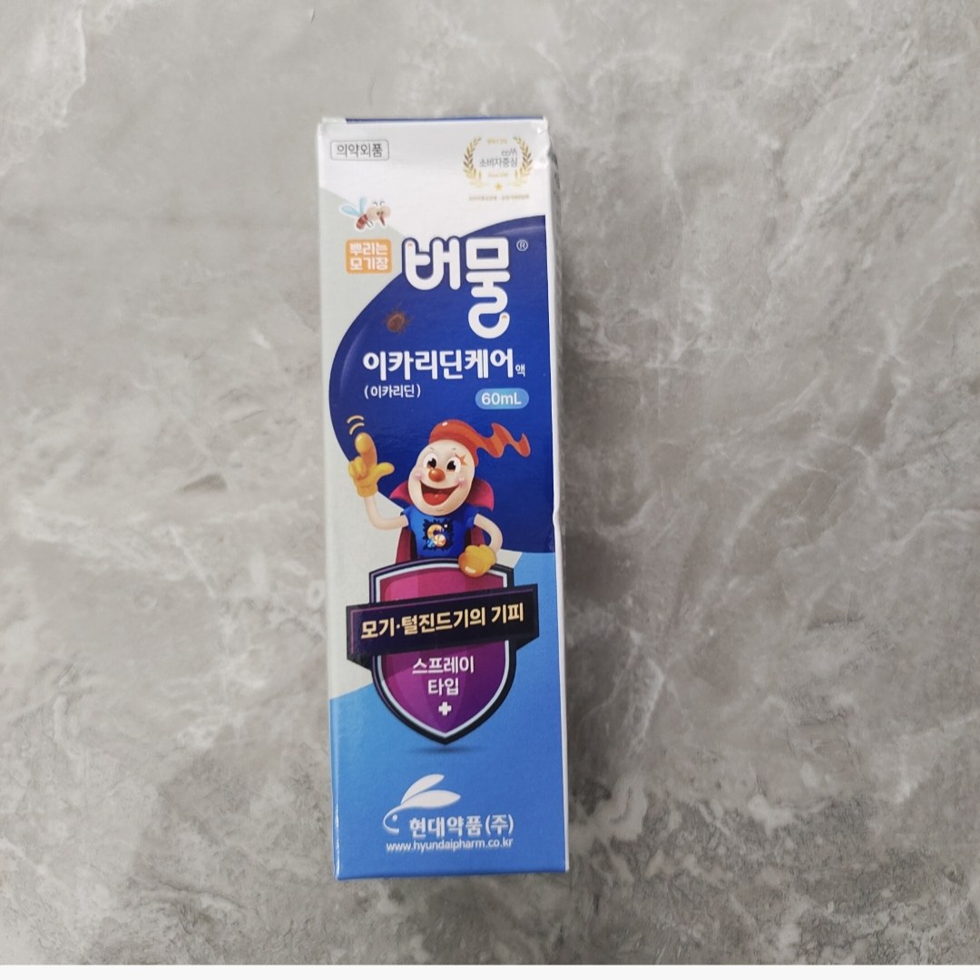 韩国派卡瑞丁驱蚊虫防蚊喷雾防蚊驱蚊喷雾/走珠