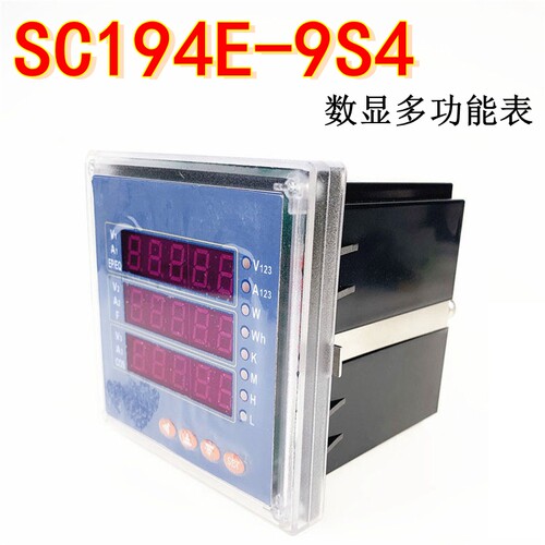 DANENG达能SC194E-9S4三相/三线三相四线数显多功能表电流可调