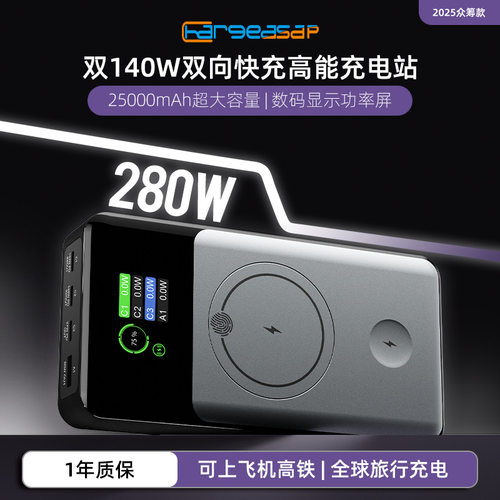 PD3.1280W适用平板电脑PD140W