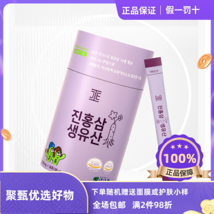 JE无糖0脂肪控糖红参益生菌