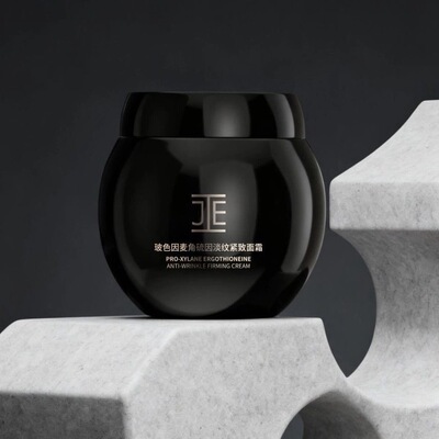 JE旗下GlamorGift玻色因麦角硫因淡纹紧致面霜最新日期