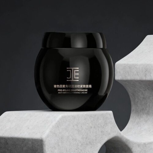 JE旗下GlamorGift玻色因麦角硫因淡纹紧致面霜最新日期
