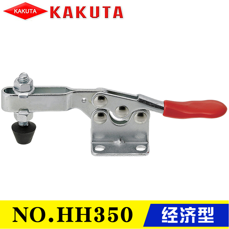 同款KAKUTA肘夹HH350-2S 替代卡库塔水平式快速夹具 夹钳NO.HH350