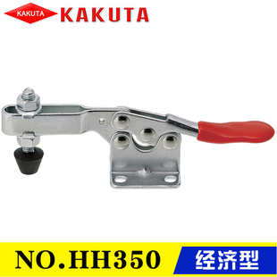 快速夹具 同款 替代卡库塔水平式 KAKUTA肘夹HH350 夹钳NO.HH350