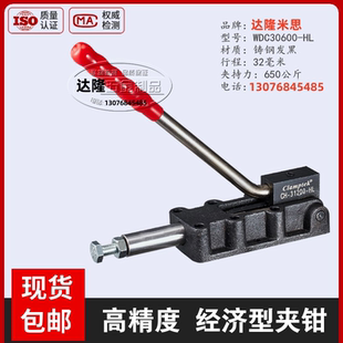 同款 快速夹具夹钳WDC30600 替代怡合达肘夹 WDC31200 推拉式