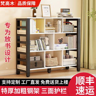 格子书架落地置物架网红书柜储物柜一体靠墙家用儿童客厅隔断钢制