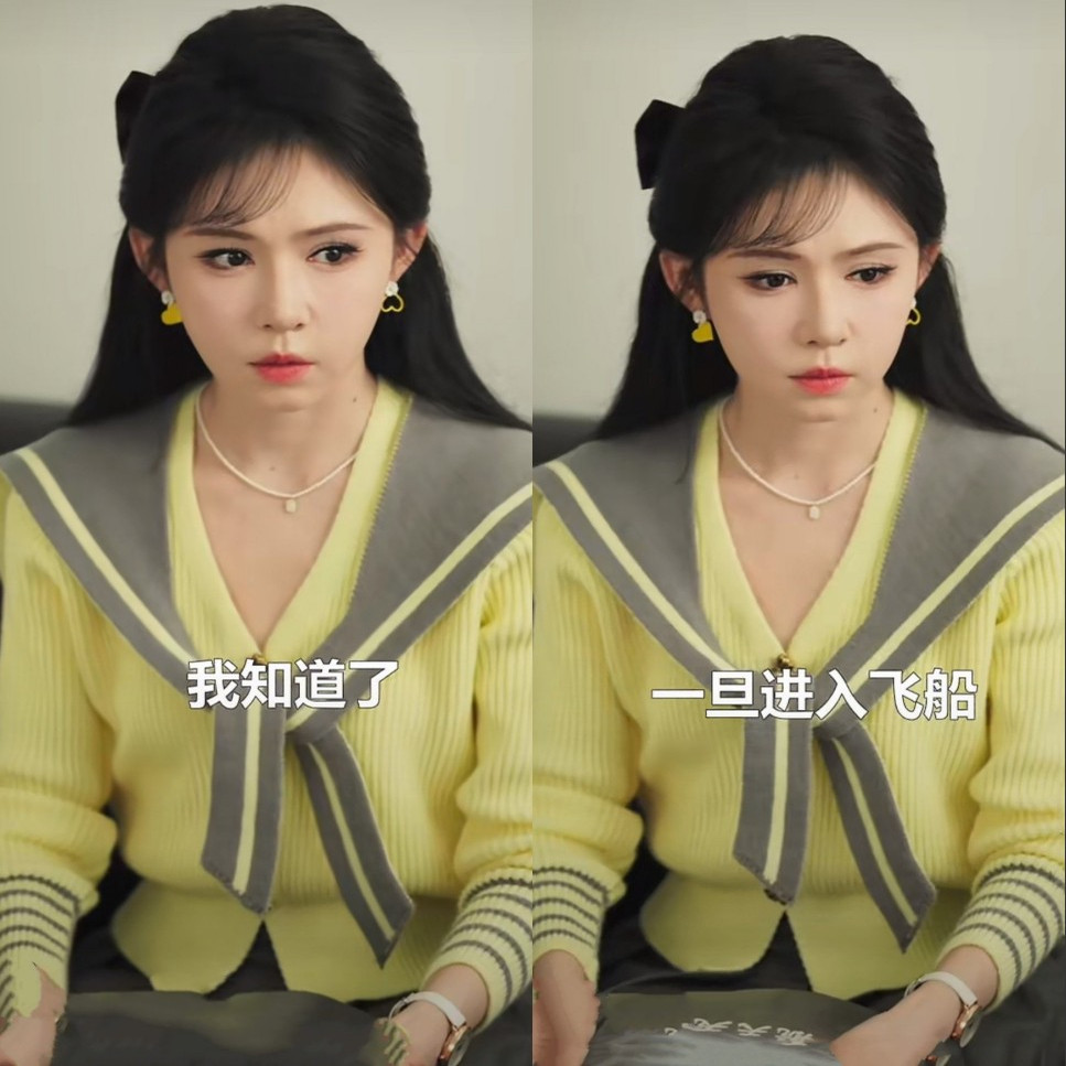 身如不系之舟姜十七同款黄色针织开衫女毛衣外套上衣短款外套新款