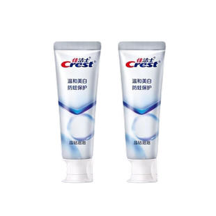 佳洁士牙膏3d炫白香草清新90gx2 热感密泡含氟茶黄黑温和白正品