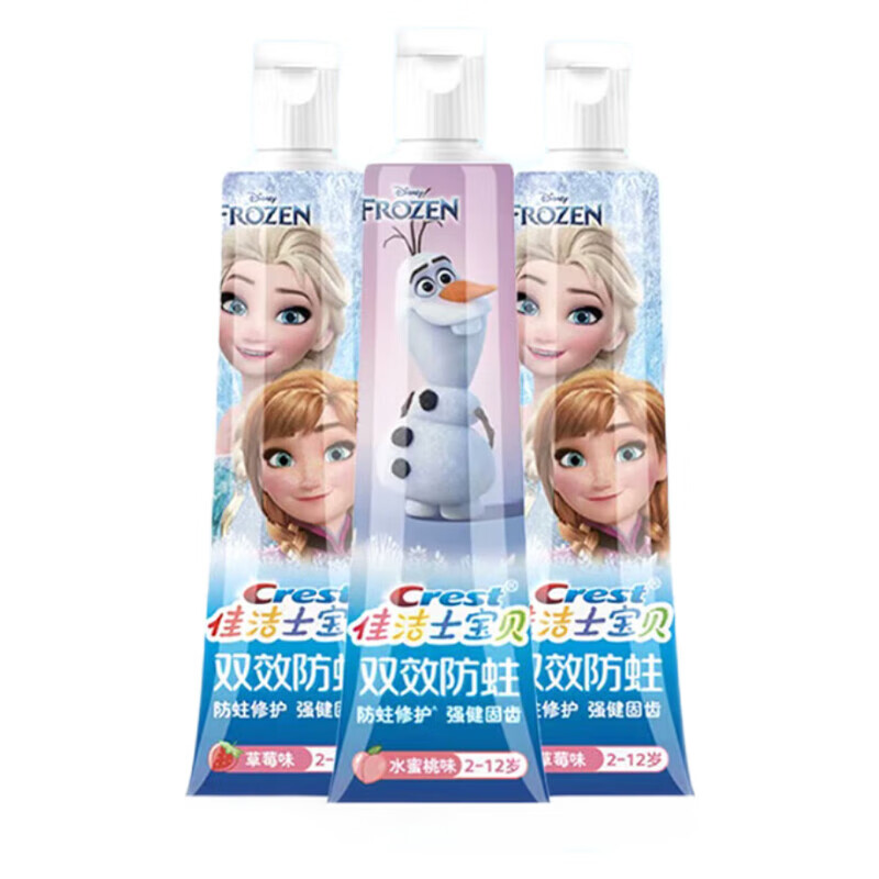 佳洁士儿童牙膏小宝宝草莓含氟