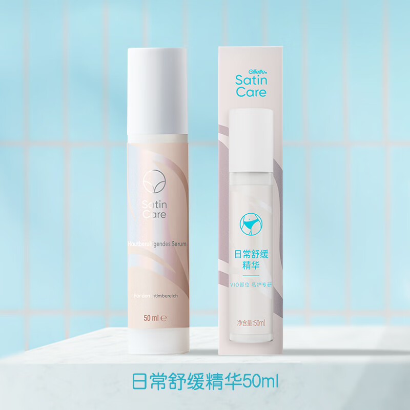 吉列维纳斯剃毛后私护舒缓50ml 专研女士脱毛刀私密除毛后护理液