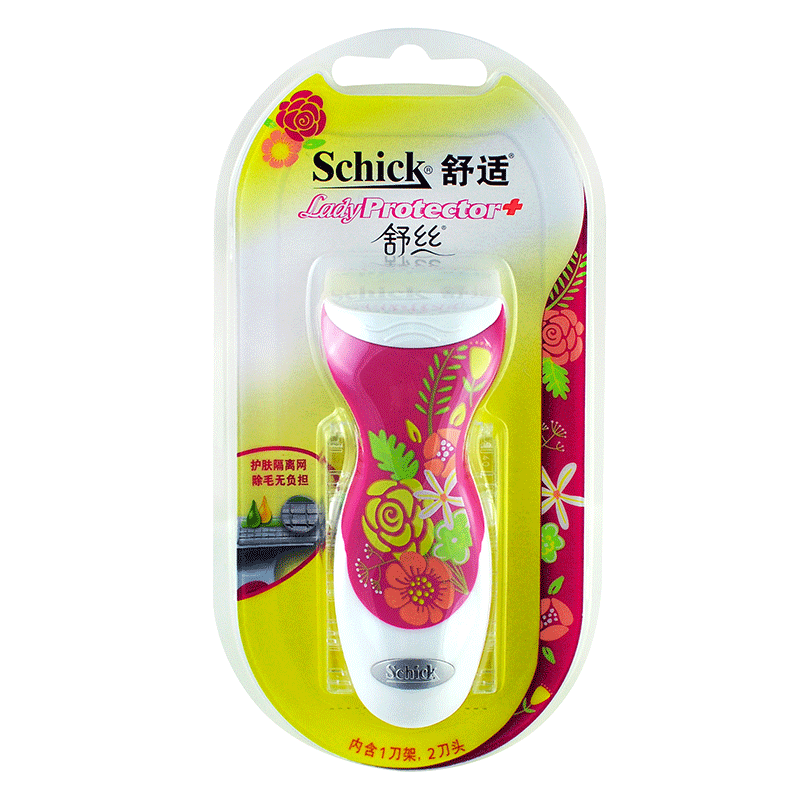 舒适舒丝女士剃毛刀架+2刀片 schick女用腋下阴毛刮毛刀汗毛正品