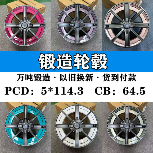 适用19寸20寸su7/YU7锻造轮毂5*114.3车轮钢圈20/19寸yu7SU7轮毂