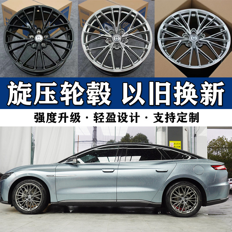 18 /19寸HRE ff28款旋压轮毂适用福克斯比亚迪小鹏博越车轮毂钢圈