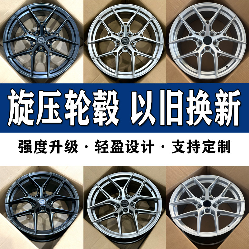 沃森vossen旋压改装轮毂17/1819寸适用思域亚洲龙高尔夫野马钢圈