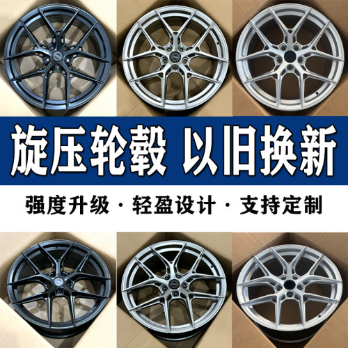 沃森vossen旋压改装轮毂17/1819寸适用思域亚洲龙高尔夫野马钢圈