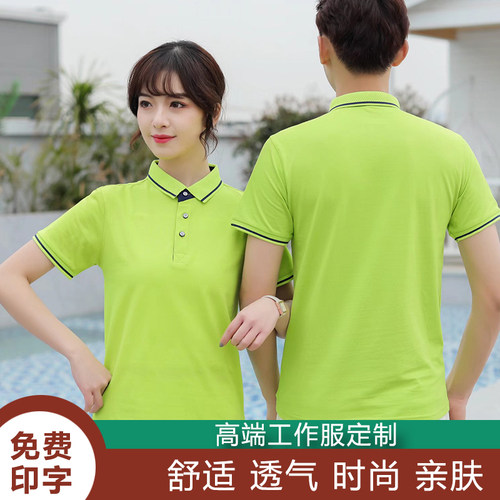 翻领工装印字短袖文化衫定制