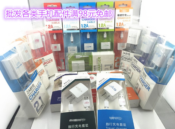 chargeur - Ref 1300673 Image 1