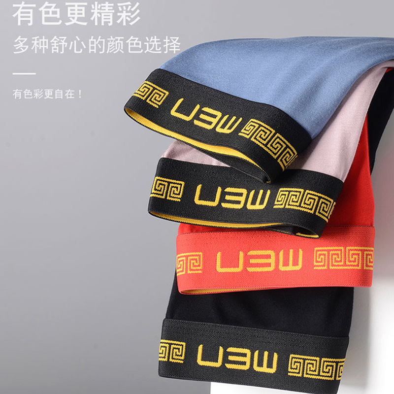 外贸新款男士内裤枪弹分离分仓式