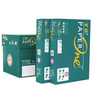 亚太森博绿百旺a4打印纸A4复印纸单包500张办公用品70g复印纸80g