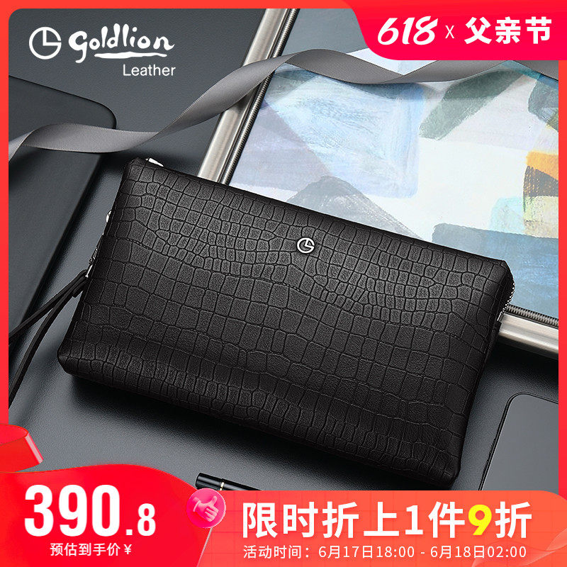 金利来手包2023新款商务休闲手拿包男真皮时尚鳄鱼纹牛皮手抓包潮