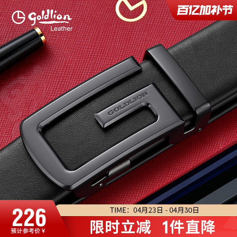 金利来新款真皮腰带男自动扣商务休闲牛皮裤带时尚百搭潮流皮带