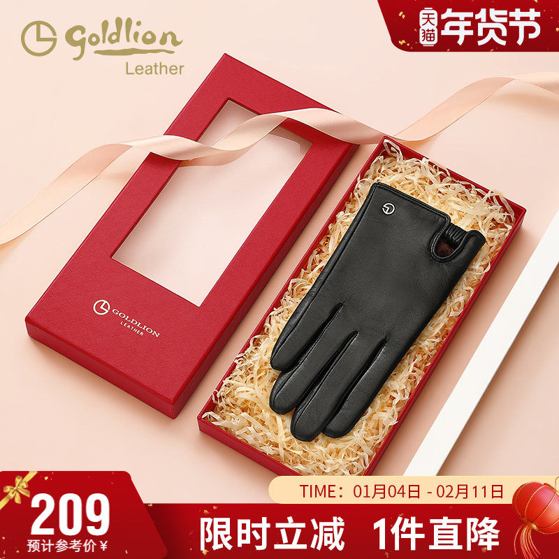 金利来新款冬女士手套真皮保暖加绒皮套简约时尚羊皮触屏女式手套,服饰配件/皮带/帽子/围巾,手套,淘宝优惠券,粉丝福利购,淘宝优惠卷