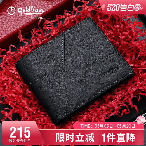 金利来钱包男新款商务休闲