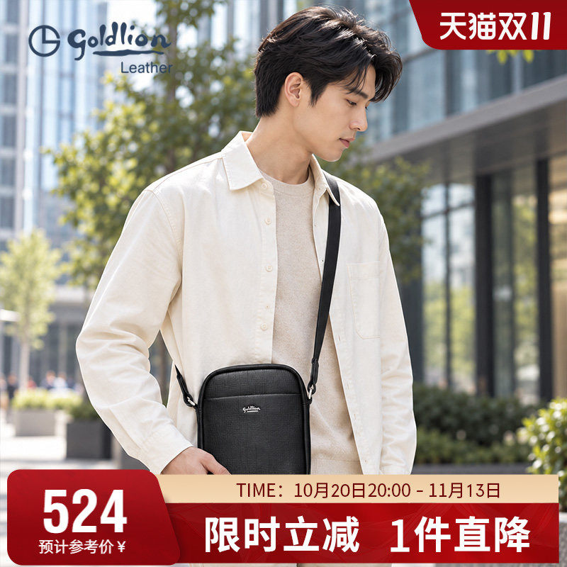 金利来新款男包商务牛皮单肩包简约时尚斜挎包男真皮轻奢小背包