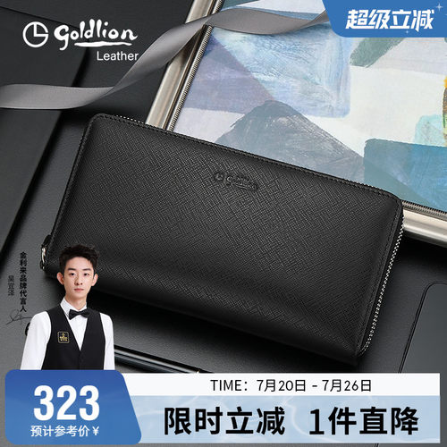 手包潮男牛皮时尚双拉链手拿包
