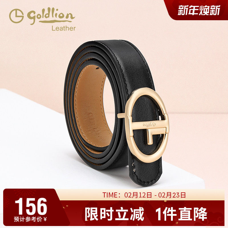 金利来皮带女士真皮平滑扣头层牛皮时尚腰带女简约牛仔裤板扣裤带