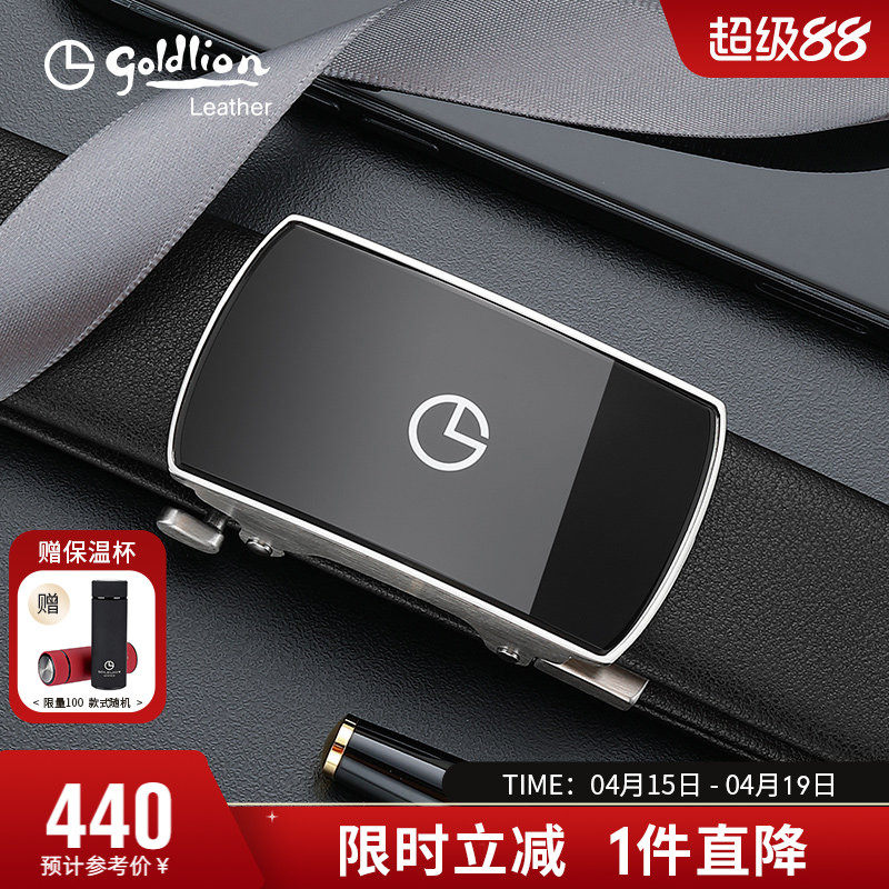 【不锈钢】金利来轻奢皮带男真皮时尚自动扣腰带青年休闲牛皮裤带