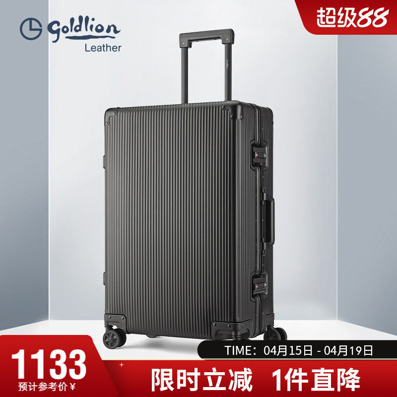 金利来拉杆箱万向轮铝合金行李箱24寸旅行箱商务出差密码锁拖箱