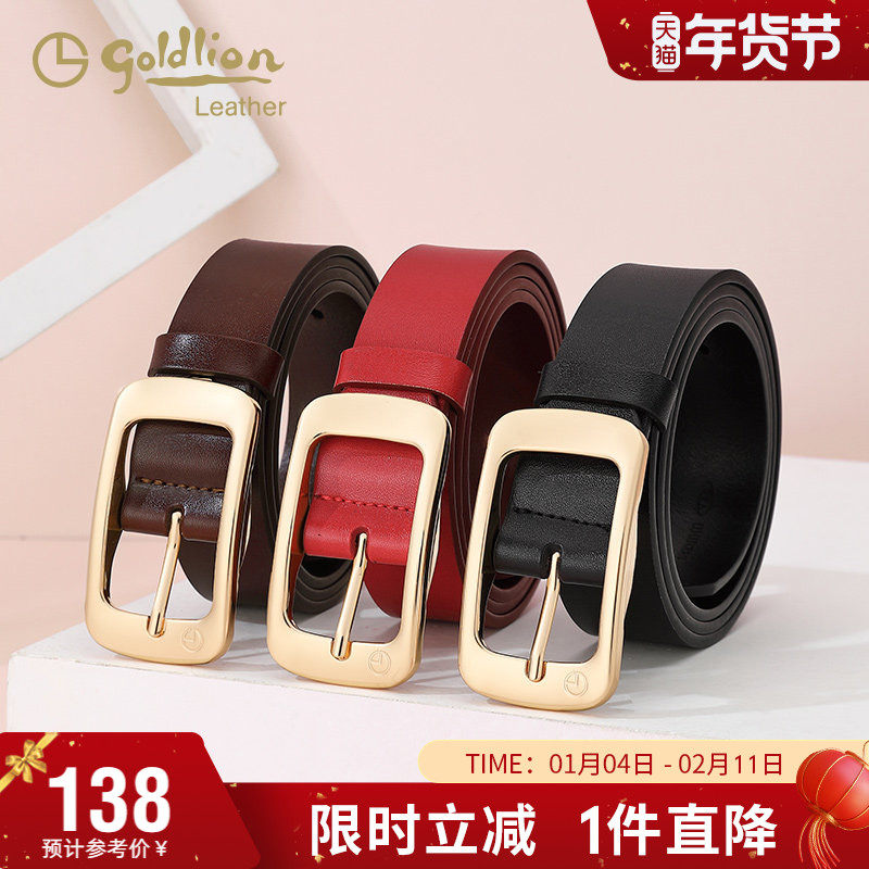 金利来新款皮带女流行针扣腰带简约时尚优雅女式牛仔裤带百搭,服饰配件/皮带/帽子/围巾,腰带/皮带/腰链,淘宝优惠券,粉丝福利购,淘宝优惠卷