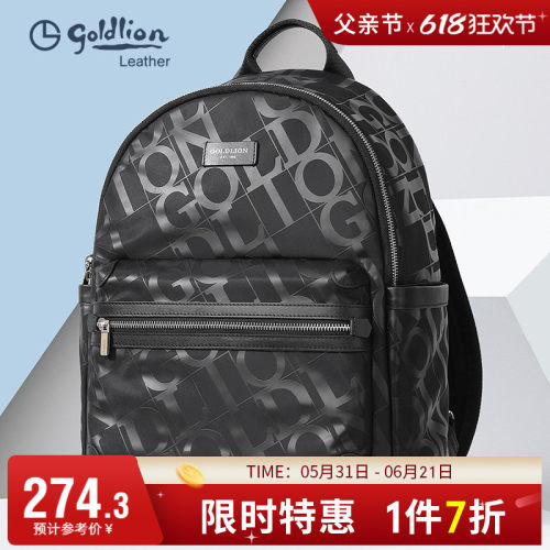 商务时尚潮流背包男式牛皮包包