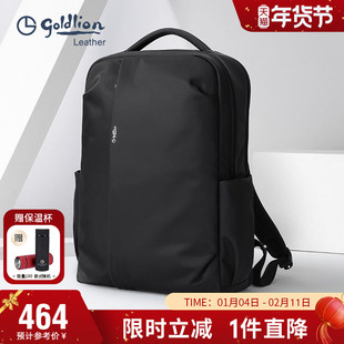 休闲背包轻便书包男式 时尚 包包大容量男包 双肩包新款 金利来男士