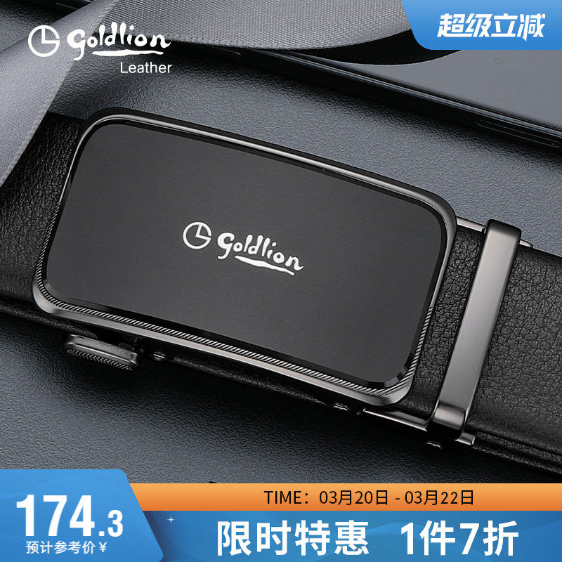 金利来品牌新款皮带男款头层真皮商务休闲牛皮裤带青年自动扣腰带