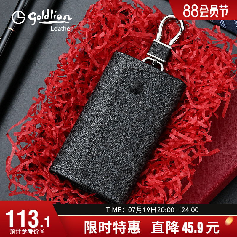 金利来新款钥匙包时尚男士